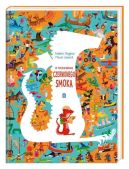 Ok�adka - W poszukiwaniu Czerwonego Smoka