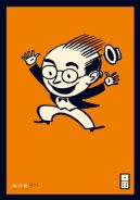 Okadka - Potrznij pudekiem. Maa ksika dla wielkich ludzi