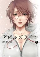 Ok�adka ksi�zki - Devil