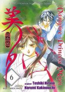 Ok�adka - Vampire Princess Miyu tom 6