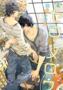 Ok�adka - Cello Mellow