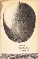 Ok�adka - Gianeja