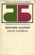Okładka - Drogi donikąd