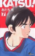 Ok�adka ksi�zki - Katsu! tom 7