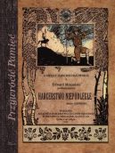 Okadka -  Harcerstwo niepodlege