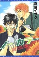 Ok�adka - No Color