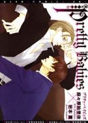 Ok�adka - Pretty Babies