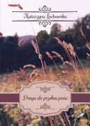 Okadka ksiki - Droga do przebaczenia