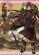 Ok�adka ksi�zki - Opowie�� Panny M�odej tom 2