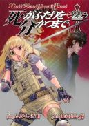 Ok�adka - Until Death Do Us Part tom 22