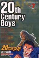 Okładka - 20th Century Boys tom 7