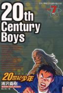 Okadka ksizki - 20th Century Boys tom 7