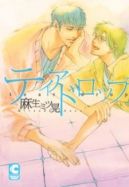 Ok�adka - Tead Drop