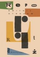 Okadka - Reporta poetycki