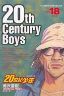 Okadka - 20th Century Boys vol. 18