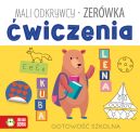 Okadka - Mali odkrywcy. wiczenia. Zerwka