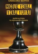 Okadka - Nigdzie teraz, teraz tutaj