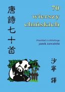 Okadka ksizki - 70 wierszy chiskich