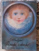 Ok�adka - Panienka z okienka