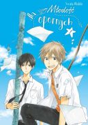 Ok�adka ksi�zki - M�odo�� dla opornych: Tom 1