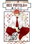 Ok�adka - Sex Pistols tom 5