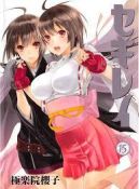 Ok�adka ksi�zki - Sekirei tom 15