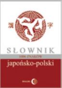 Okładka - Słownik japońsko-polski. 1006 znaków