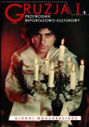 Ok�adka - Gruzja przewodnik reporta�owo-kulturowy Geopolis