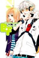 Ok�adka - The Kidnapping of Minja Jo's Boyfriend