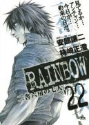 Okadka ksizki - Rainbow tom 22