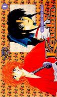 Okadka ksizki - Kenshin 1