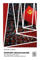 Okładka - Chiński obwarzanek. Od Tajwanu po Tybet, czyli jak Chiny tworzą imperium
