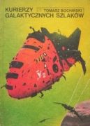 Okadka ksizki -  Kurierzy galaktycznych szlakw