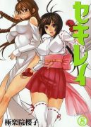 Ok�adka - Sekirei tom 8