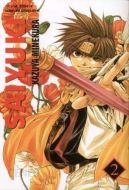 Ok�adka ksi�zki - Saiyuki. Tom 2
