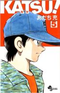 Ok�adka - Katsu! tom 5