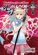 Ok�adka - Until Death Do Us Part tom 15