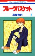 Ok�adka ksi�zki - Fruits Basket tom 3