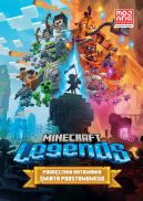 Okadka ksizki - Minecraft Legends. Podrcznik ratowania wiata Podstawowego