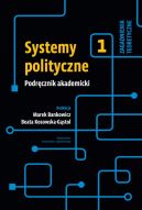 Okadka - Systemy polityczne. Tom I: Zagadnienia teoretyczne