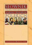 Ok�adka - S�ownik najs�ynniejszych wodz�w i dow�dc�w polskich