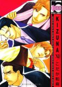 Ok�adka - Kizuna tom 11