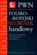 Ok�adka - Polsko-rosyjski s�ownik handlowy