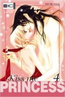Ok�adka - Kiss me Princess tom 4