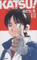 Ok�adka - Katsu! tom 9