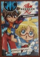 Okadka ksizki - Bakugan - Bakukomiks cz 8: Dziewczyny chc gra