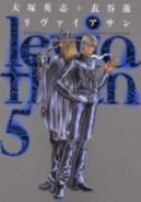 Ok�adka - Leviathan tom 5