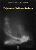 Ok�adka ksi�zki - Tajemne Oblicze �wiata