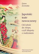 Ok�adka - Japo�ski teatr nowoczesny. Od kabuki do shinpa, czyli k�opoty z realizmem