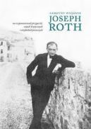 Okadka ksizki - Samotny wizjoner. Joseph Roth we wspomnieniach przyjaci, esejach krytycznych i artykuach prasowych